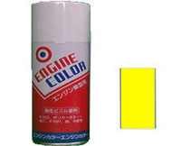 Color Yellow 160ml (THC-4)