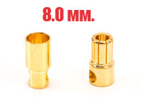 Banana Plug Gold Connector 8.0mm (  )
