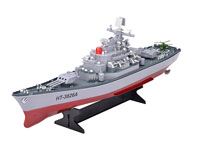 Yamato RC Battleship HT-3826B 1:250 2.4GHz (  )