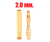 Banana Plug Gold Connector 2.0mm Male+Female 17mm (  )