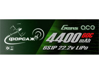 Forsage LiPo Battery 6S1P 22.2V 4400mAh 60C EC5 (нажмите для увеличения)