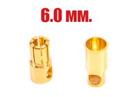 Banana Plug Gold Connector 6.0mm (  )