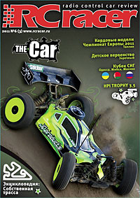 RCRacer 6 (2011) (  )