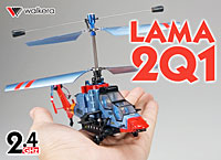 Walkera HM Lama 2Q1 2.4GHz Metal Edition RTF (  )