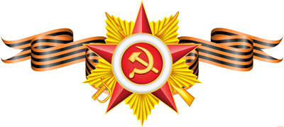 График работы в праздники